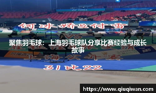 B体育官网