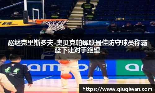 B体育官网