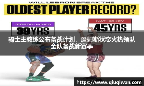 B体育官网