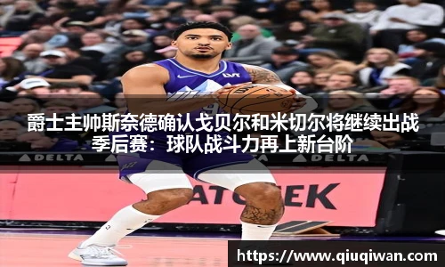 B体育官网