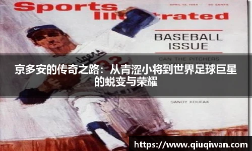 B体育官网
