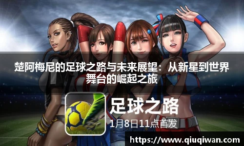 B体育官网