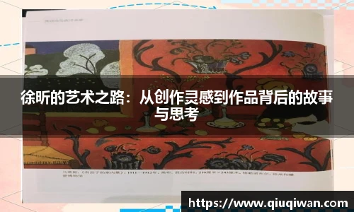 B体育官网